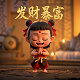 真人版吃鸡小胖子
